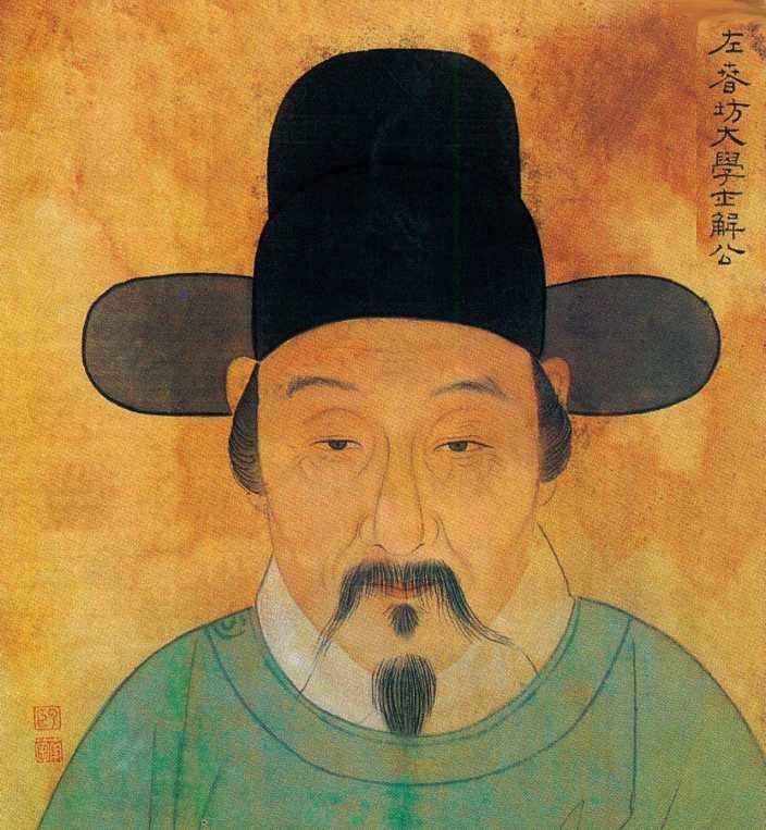 明朝内阁首辅才子解缙