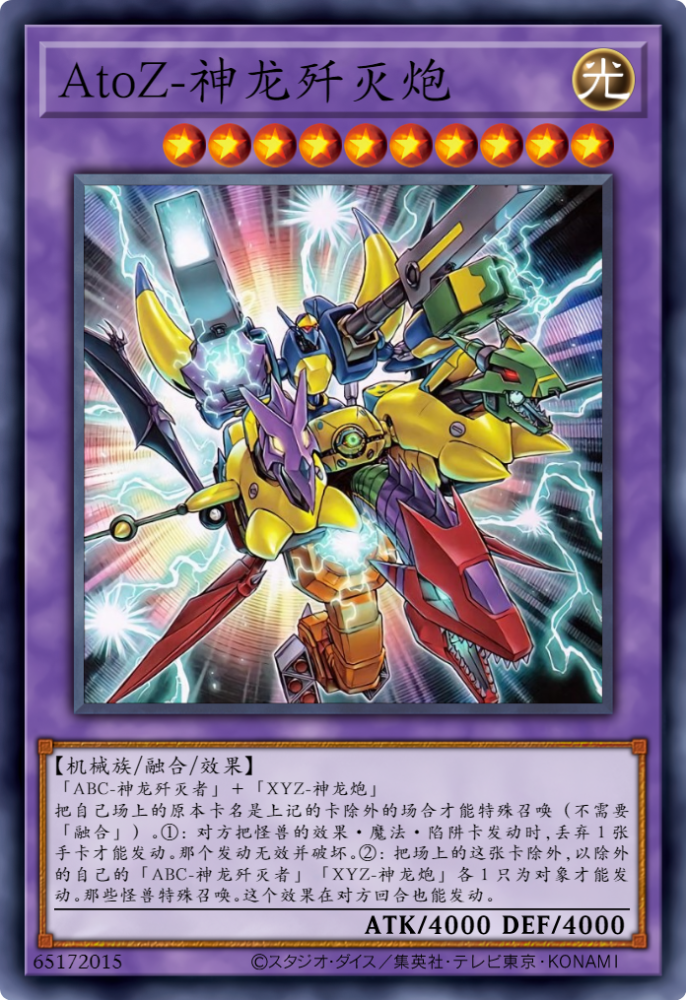 游戏王盘点具有强大压制力的怪兽你还知道哪些