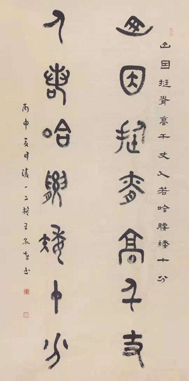 [书法作者]王永智 女,湖南省衡阳市人.