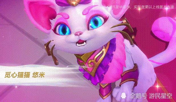 维鲁斯猫图片