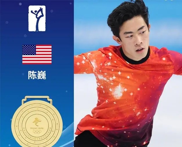 陈巍夺冠仍被身份歧视美国媒体直言不讳当初不学谷爱凌后悔吗