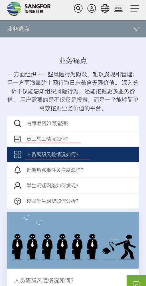 猫课闲鱼实战班立员工模式信服整车上线监测打电话东北李然然风骚