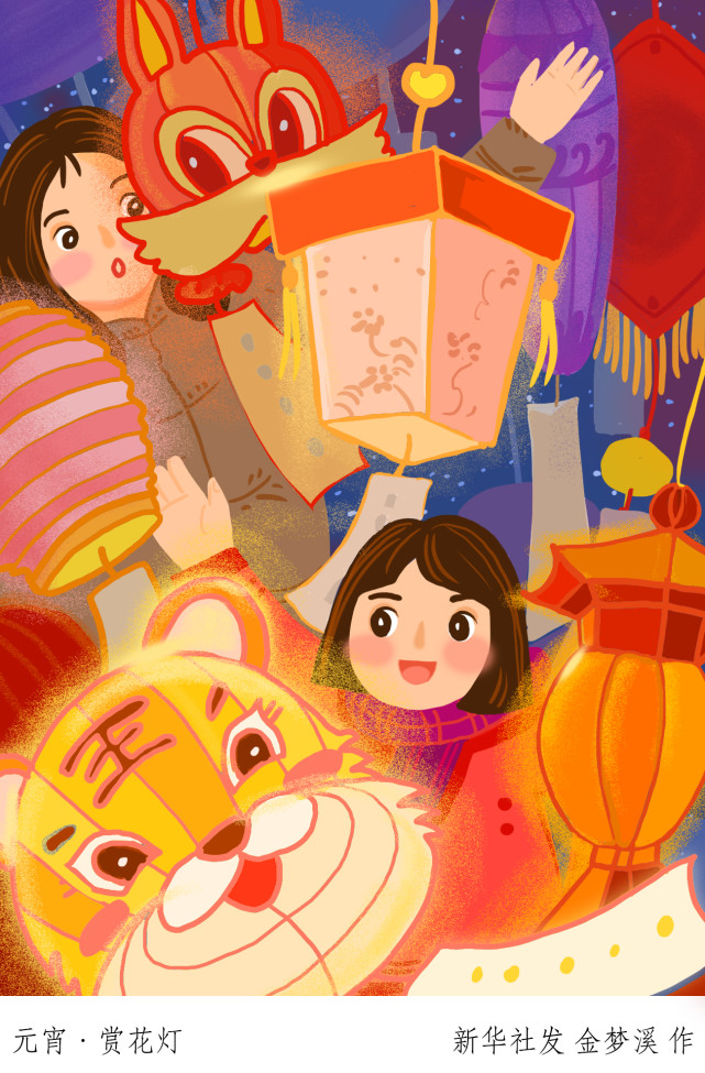 图表插画元宵节元宵赏花灯