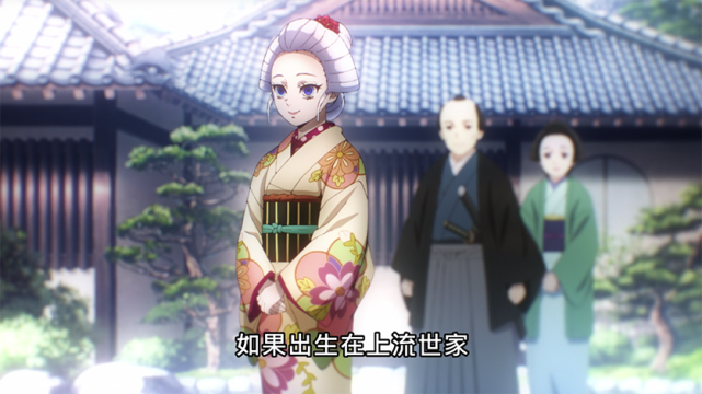 鬼灭之刃花街篇大结局上弦六兄妹的回忆弥豆子帮众人解毒