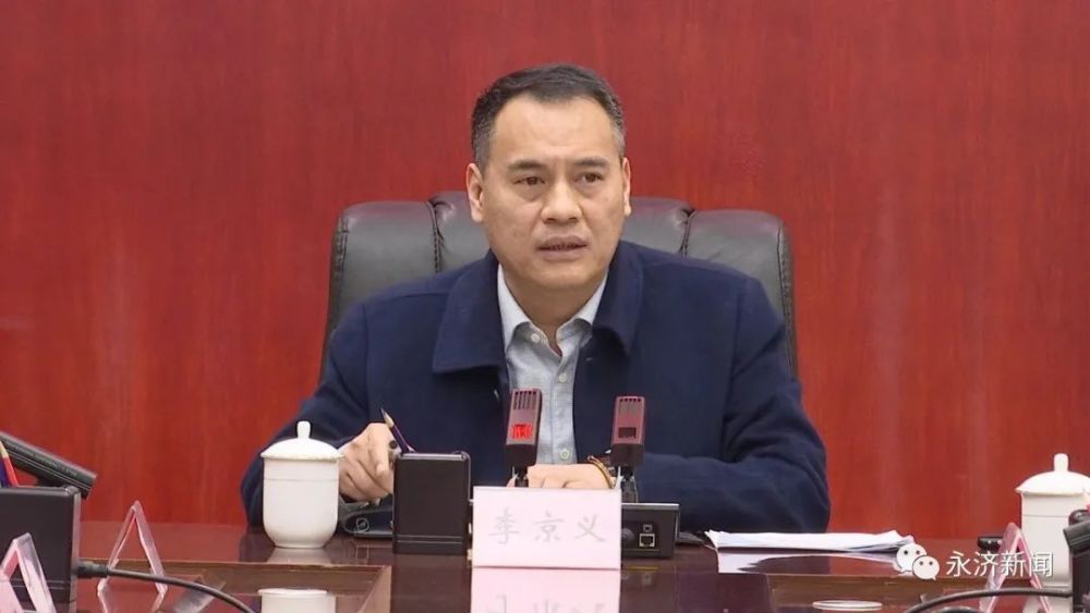 作风整顿市委办公室召开作风大整顿动员部署会