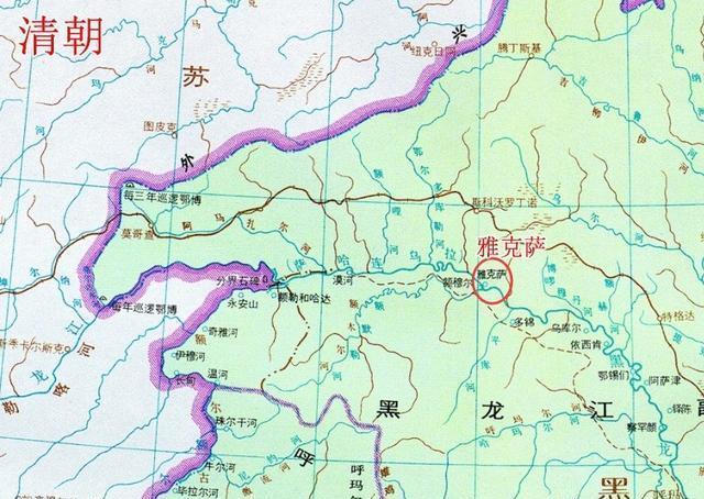 雅克萨在黑龙江上游左岸,这里现在在俄罗斯阿穆尔州境内,名字是阿尔巴