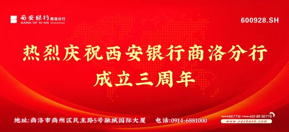 21年11月 12月陕西好人榜名单发布 商洛3人入选 腾讯新闻