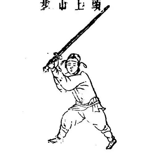 逝去的剑圣于承惠与他的古剑谱双手剑的二十四架