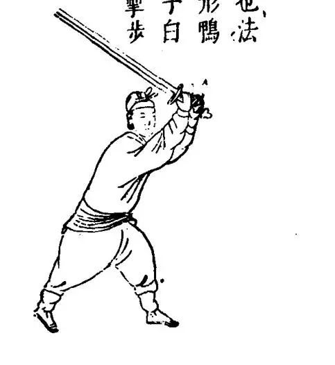 龙泉宝剑|逝去的"剑圣"于承惠与他的古剑谱——双手剑的二十四架_腾讯