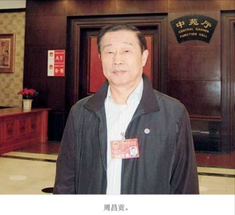 湖南千亿女烟王卢平与情夫携手敛财413亿挪用公款135亿