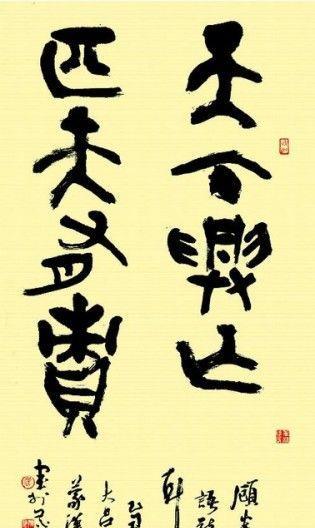 清朝开国儒师清学开山始祖曾参加抗清斗争