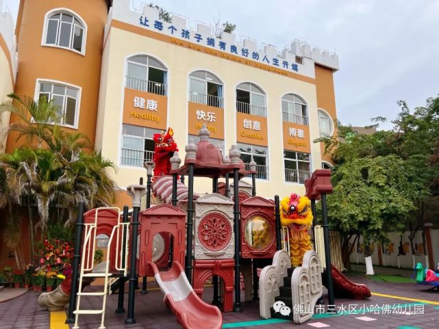 【小哈佛61园所动态】虎年新气象 醒狮迎开学——小哈佛幼儿园新