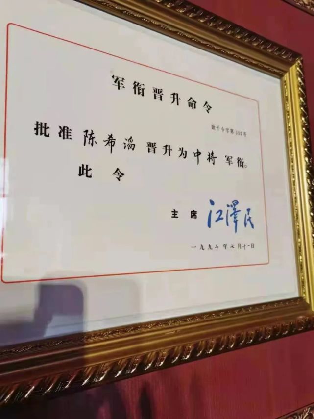 落叶归根长乐籍将军魂归故里