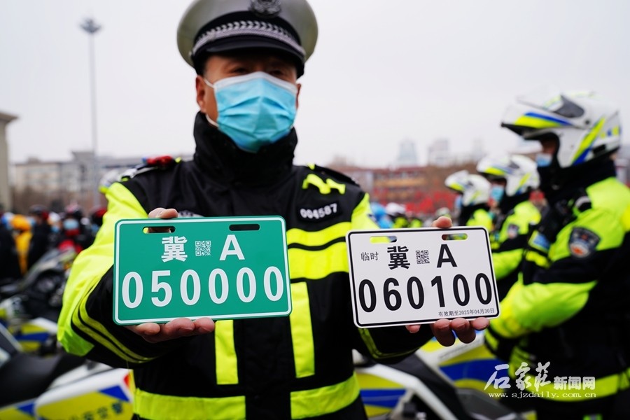 2月14日石家庄市正式启动居民自用非营运电动自行车上牌工作