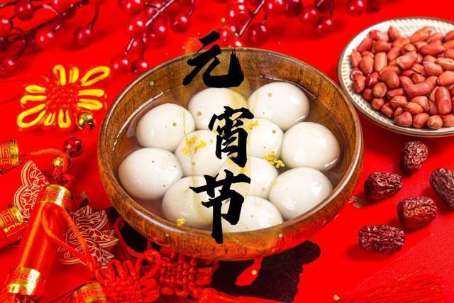 元宵节才是中国的情人节我们的传统文化里也有浪漫的一面