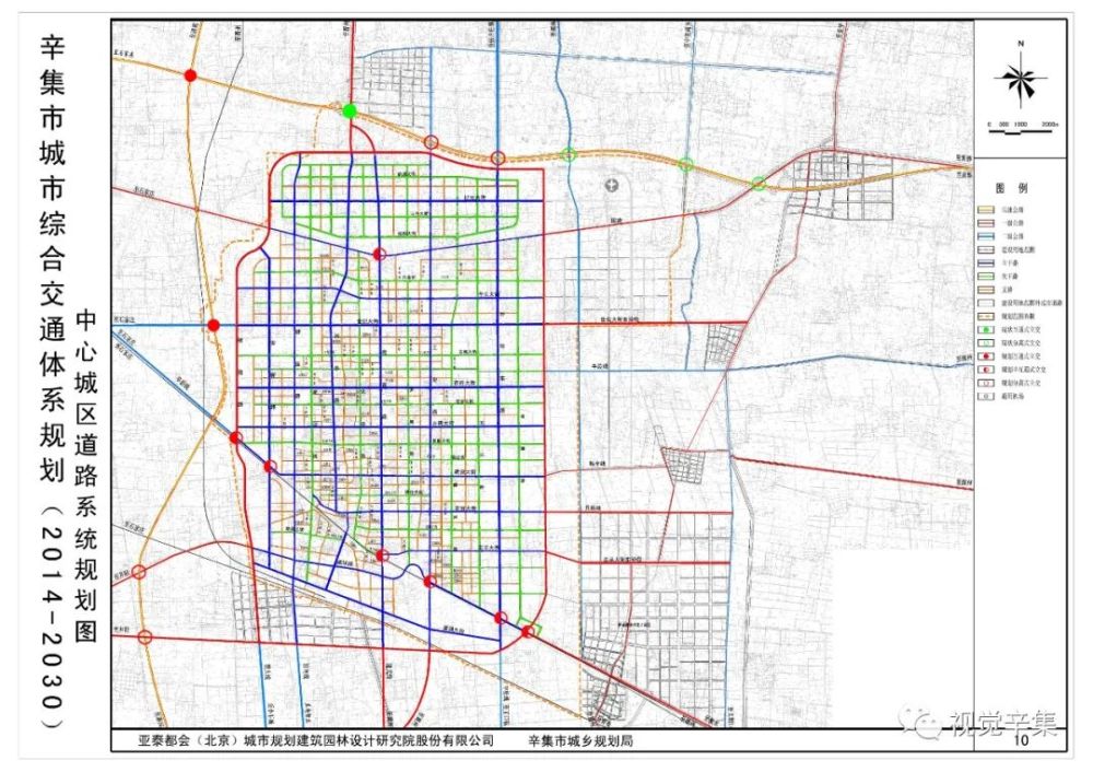 辛集中心城区道路系统规划图20142030