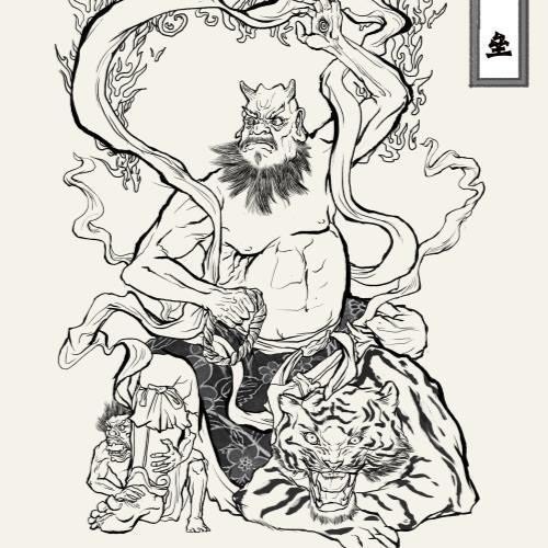 上古魔神神荼郁垒