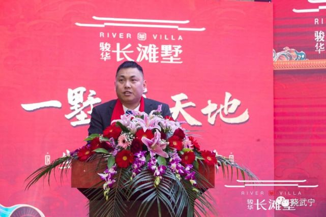 贵隐长滩 墅启风华|骏华·长滩墅发布会圆满落幕!