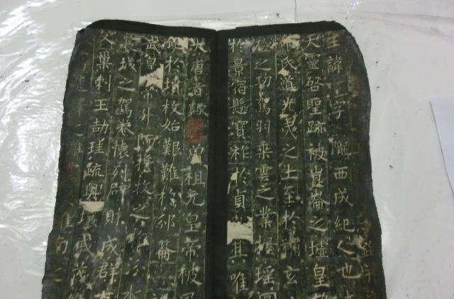 第三块《大唐文安县主墓志铭》讲的是李元吉的另一个女儿,被封文安县