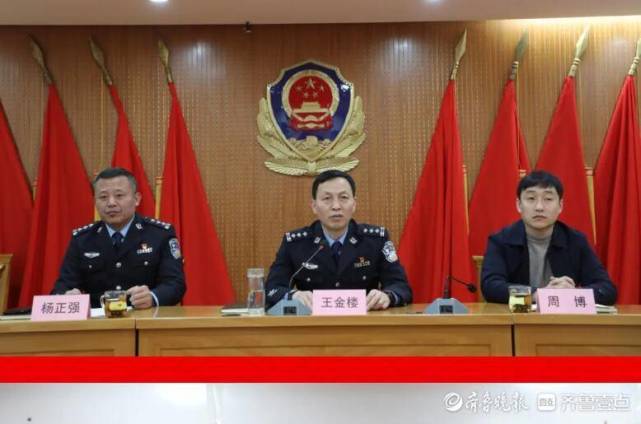 总结2021赋能2022阳谷全县公安交通管理工作会召开
