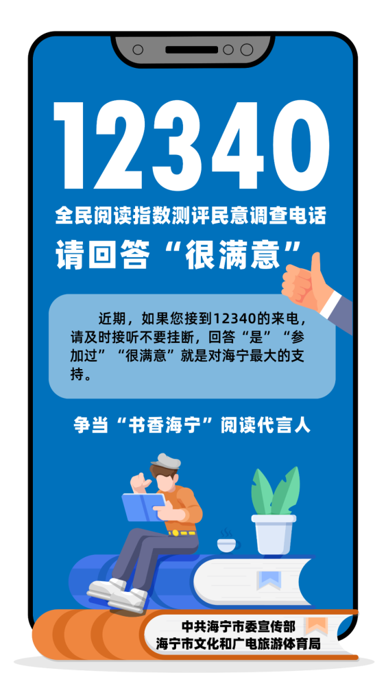 椒江私人空放电话 腾讯网