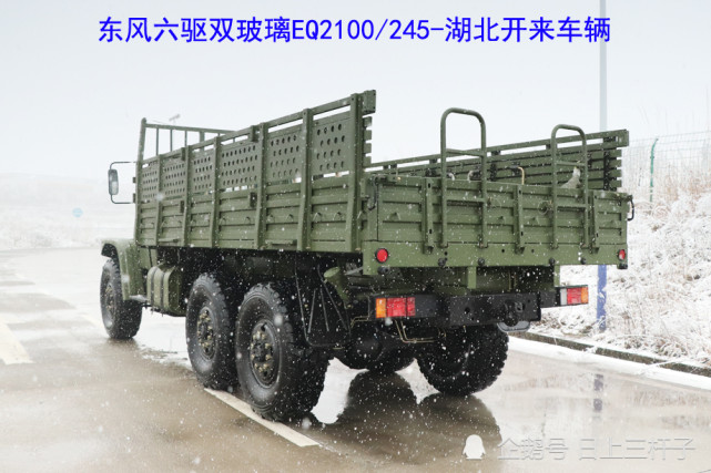 大雪紛飛東風老兵前來報到六驅雙玻璃eq2100245越野軍車