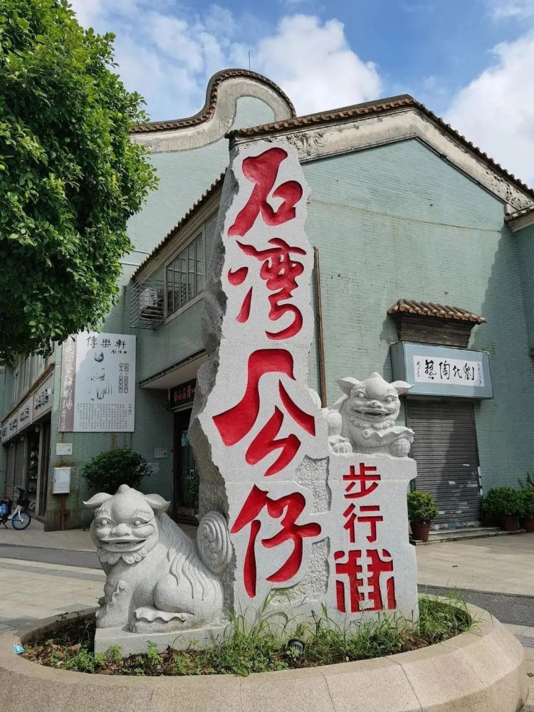 小众旅游石湾公仔街的浪漫周末一起去淘货吧