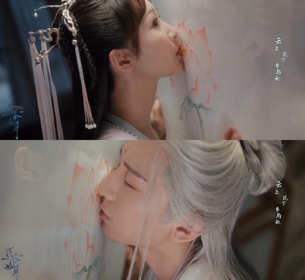 这也太配了沉香如屑发布主题曲mv成毅白发配杨紫动人哭戏