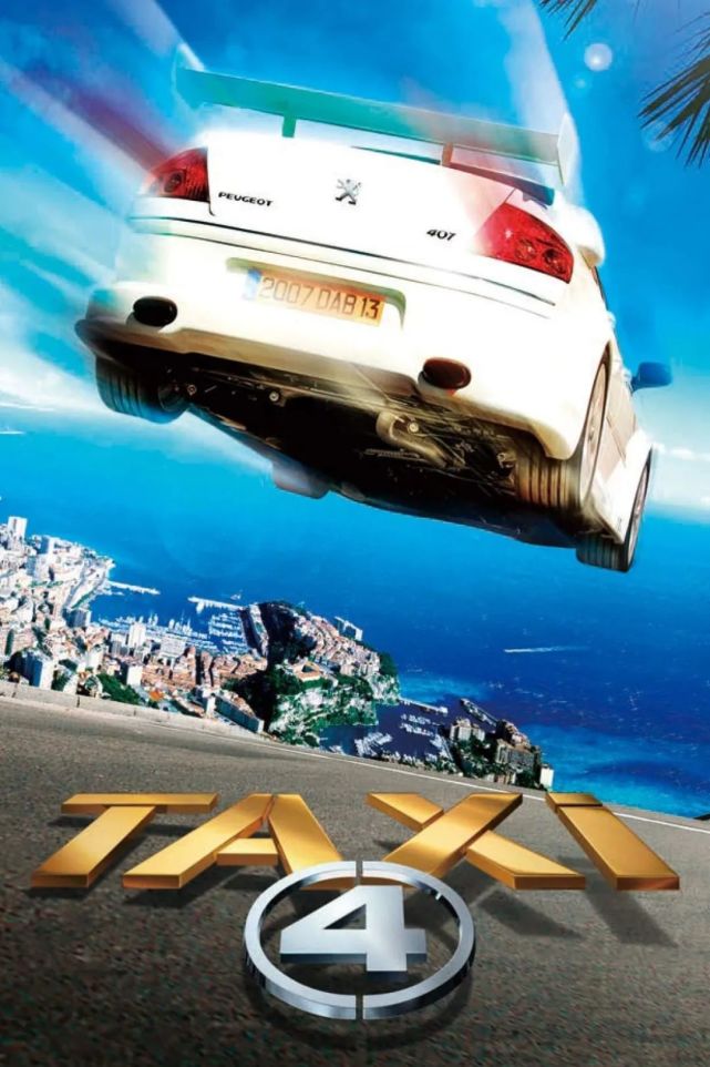 电影《的士速递4》海报the film taxi 4 was released.