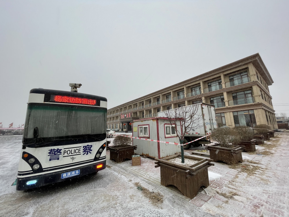 聚焦疫情防控新华视界辽宁绥中疫情集中隔离点和物资储备点见闻