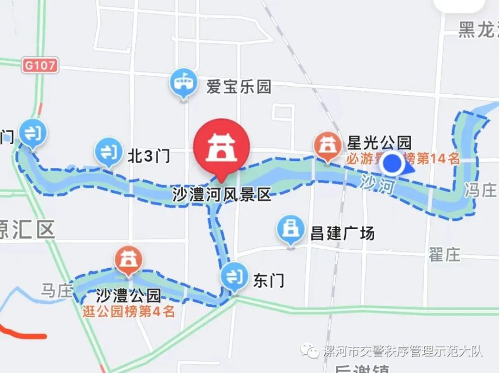 沙澧河风景区(东外滩,老虎滩,红枫广场等)神州鸟园漯湾古镇漯河交警