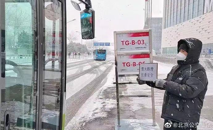 战风雪，保畅通，护平安——致敬风雪中的交通人被窝电影wang
