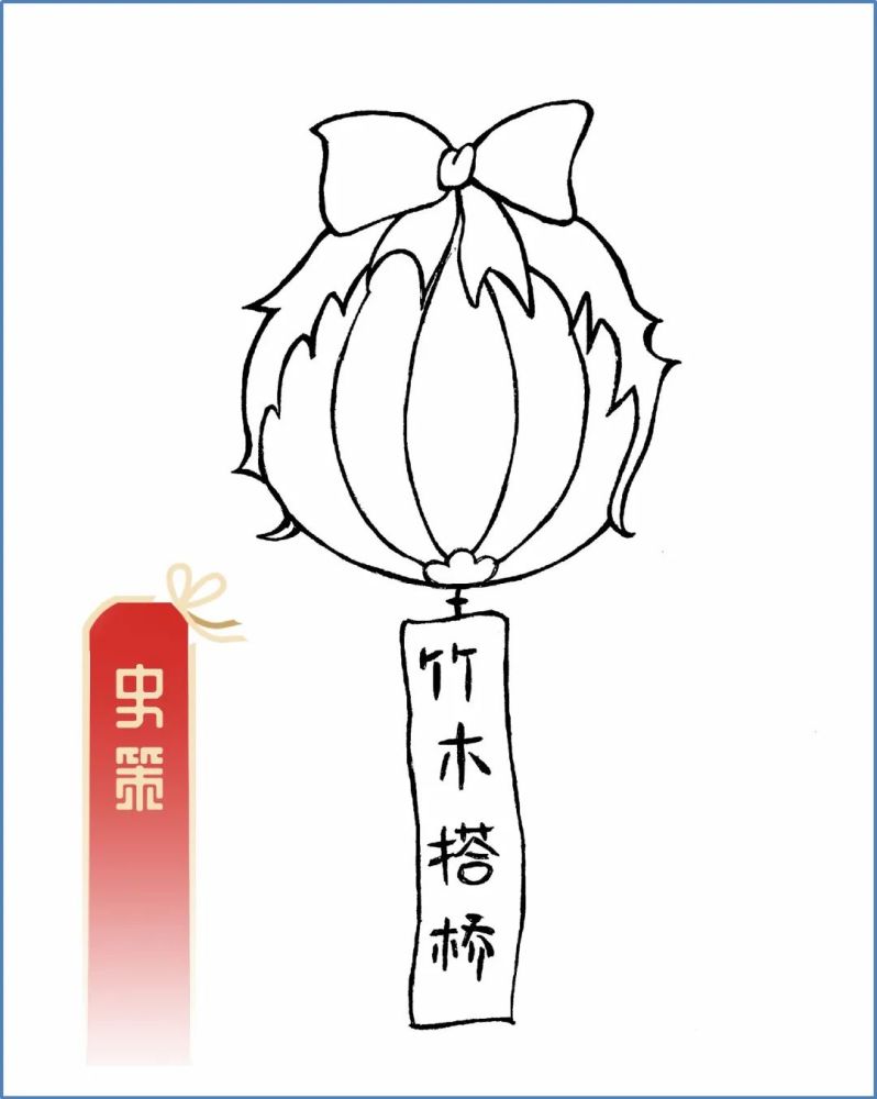 你亲手画的花灯比汤圆还要甜