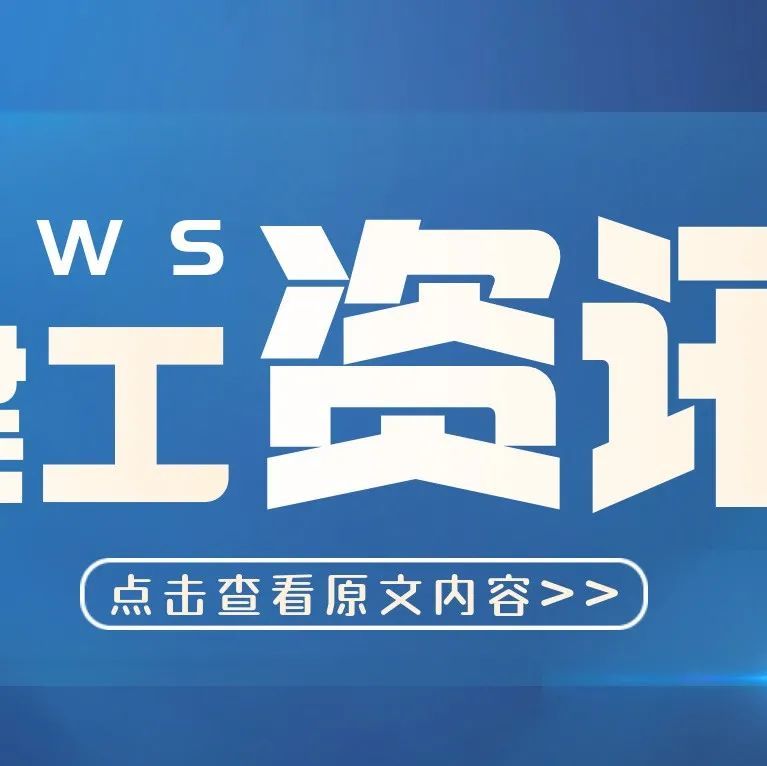 2022-02-12好消息!該地一建證書可以申領啦,快看看有木有你!