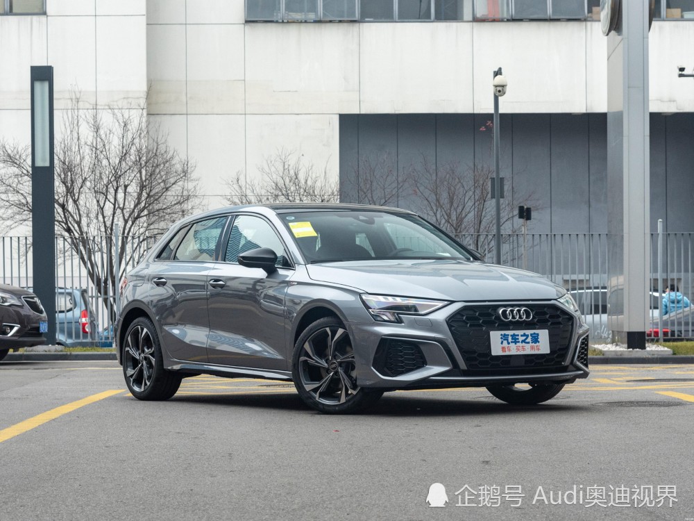 audi2022款奥迪a3价格不变外观配置微调2022款奥迪a3两厢三厢该怎么选