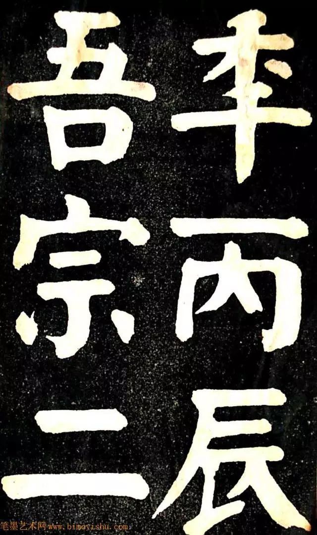 華世奎勤學苦練,終於形成其書宗法顏真卿,旁及各體,書風圓潤端凝的