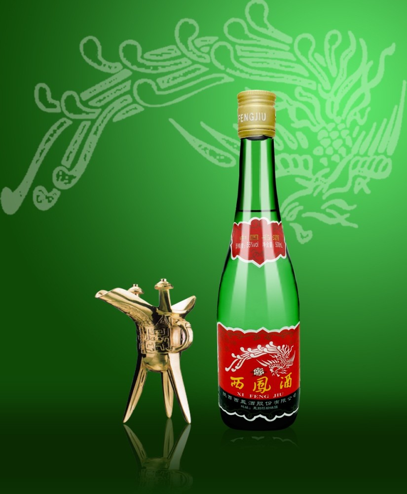 西凤酒中的经典55度绿瓶西凤为何它能脱颖而出