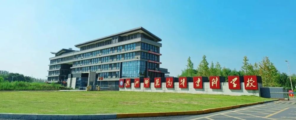 株洲师范学院图片