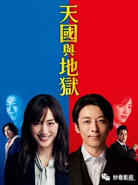 2021新电影排行榜_2021年电影推荐|知乎2021高分日韩电影