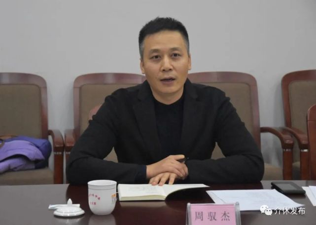 山西一国企原董事长被双开搞权钱交易对抗组织审查