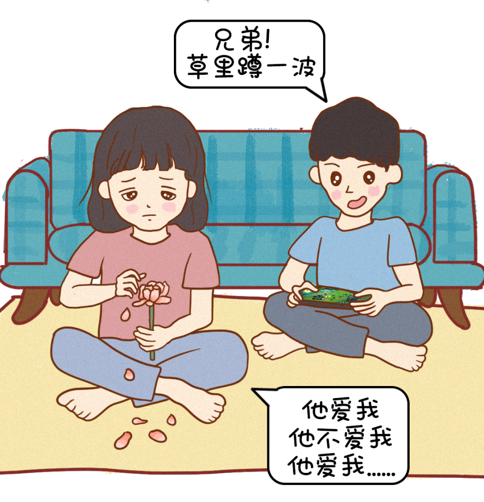 恋爱经过