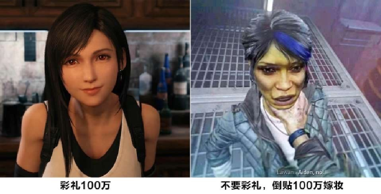 丧尸都比女主好看，被嫌弃的消光2女主拉万，在中国玩家手里重生_腾讯新闻