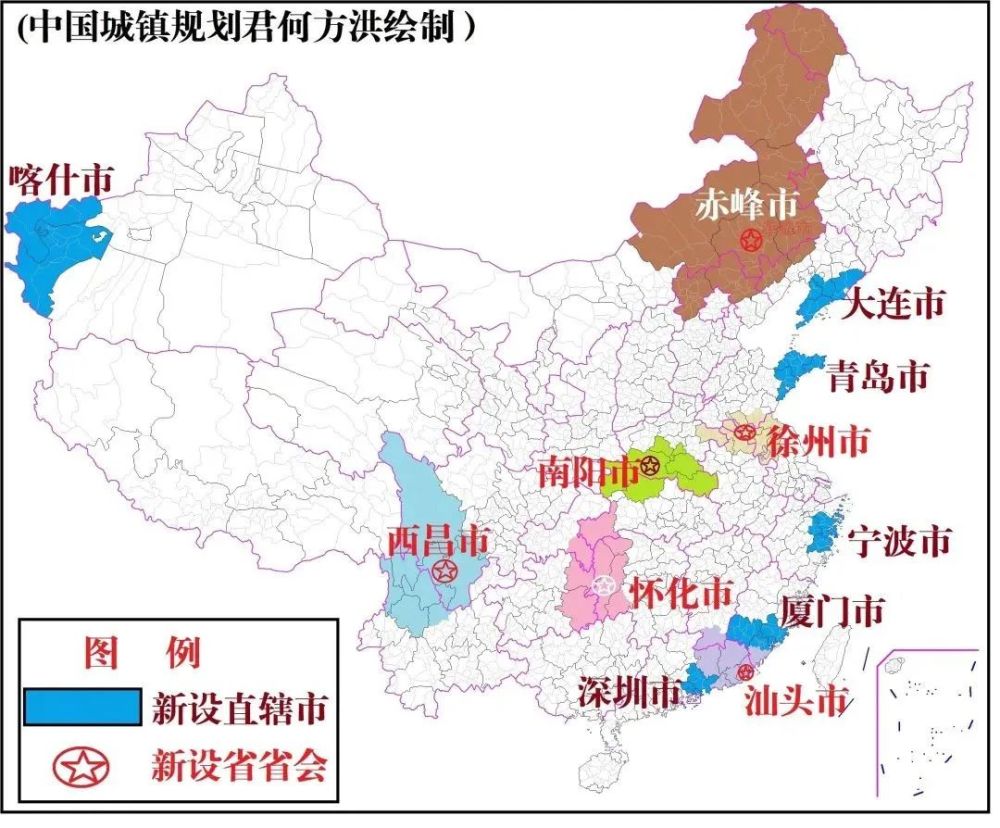 中国省级行政区划调整设想方案