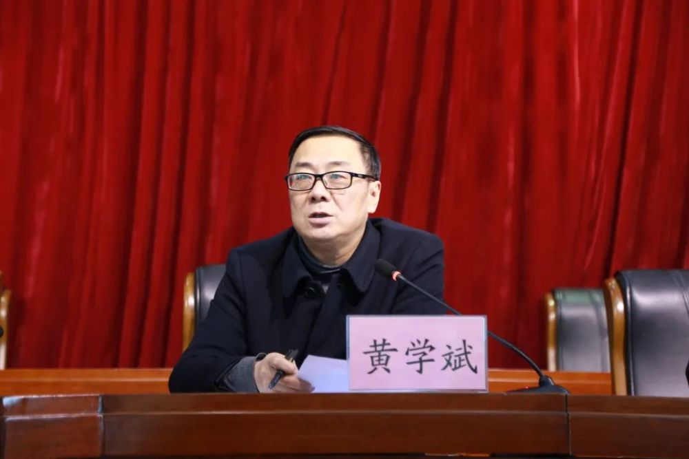 党组副书记,副检察长黄学斌主持会议,班子成员和全院干警参加会议.