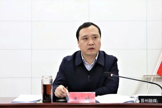 统筹三扩大四创建"活动暨经济工作推进会召开|晋州市|张国义|晋州市委