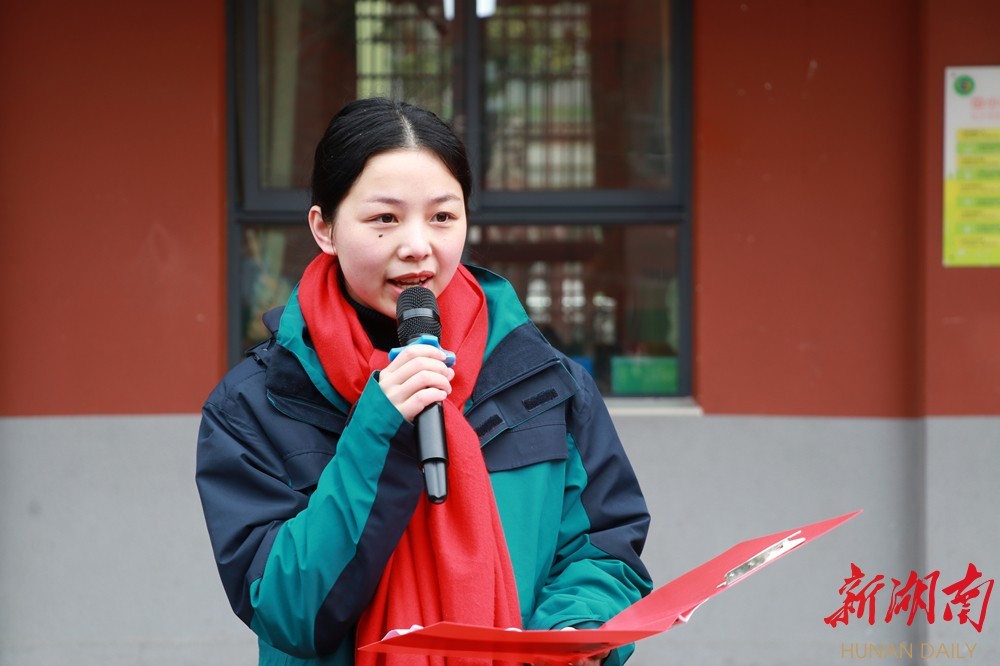 长沙市雨花区树木岭小学美好家风我传承争做时代好少年