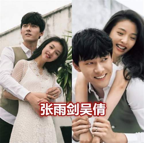 张雨剑吴倩情人节离婚男方曾否认恋情称吴倩为她妈