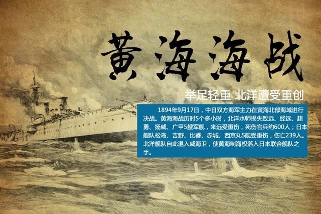 甲午海战中壮烈殉国的邓世昌其子孙去哪里了