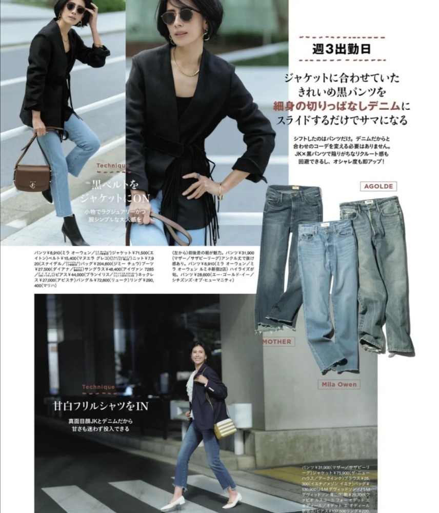 蓝色牛仔裤百搭又不过时 中年女人的减龄神器 简约时尚显活力 腾讯新闻