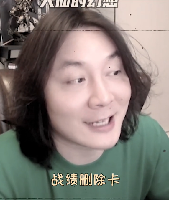 张大仙查看主页结果19连胜战绩被终结很扫兴大仙突发奇